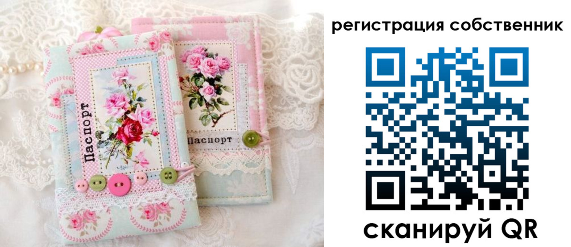 пропишу в квартире в Кондопоге