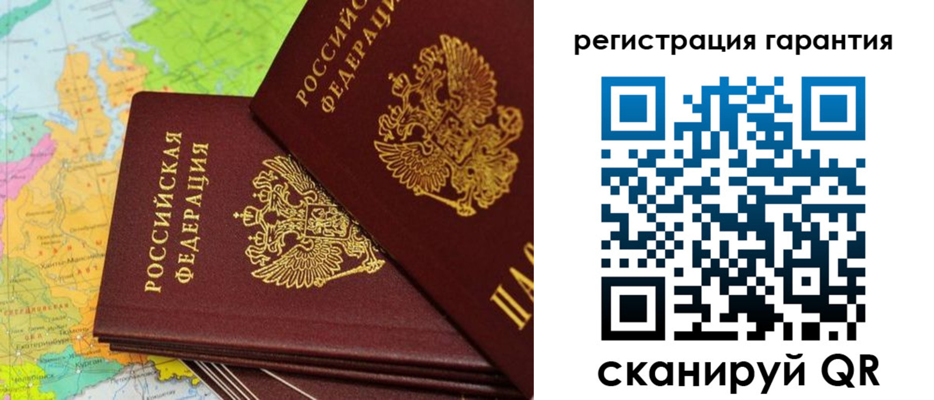 форма 3 в Кондопоге